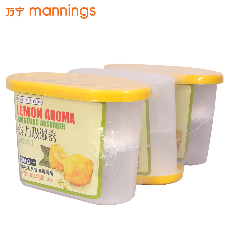 【拍2件22】万宁强力吸湿器柠檬芳香450ml*3 四效合一