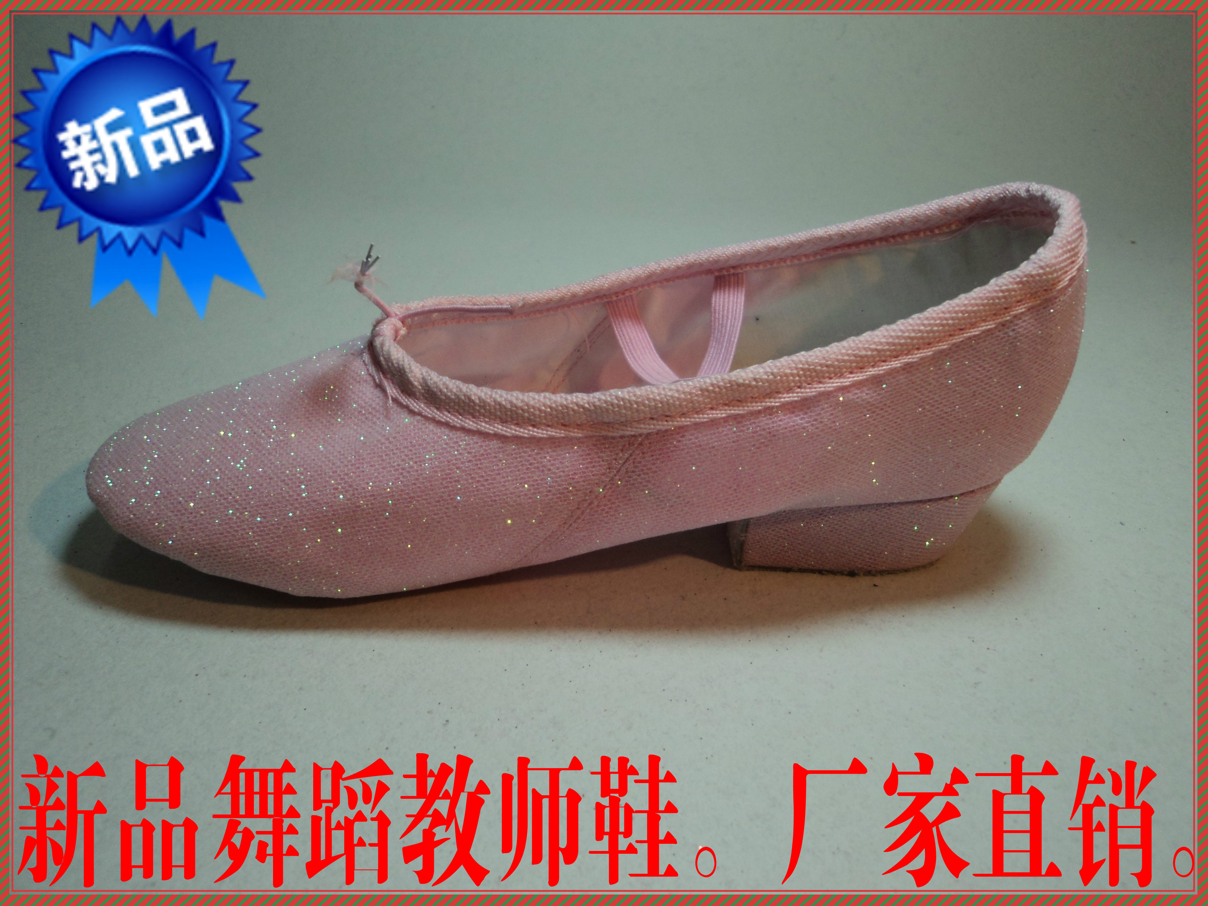 Stage Shiny Gold Band With Women's Ballet Dancer Dancing Shoes Teacher Shoes Female Belly Leather Dance Yoga Cat Paw Skills Shoes Teacher Shoes