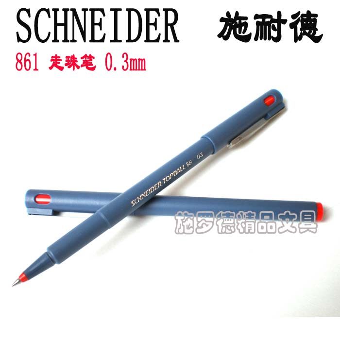 Schroeder Boutique Stationery Imported from Germany Schneider Waterborne Ballpoint Pen Schneider Waterborne Ballpoint Pen 861 03