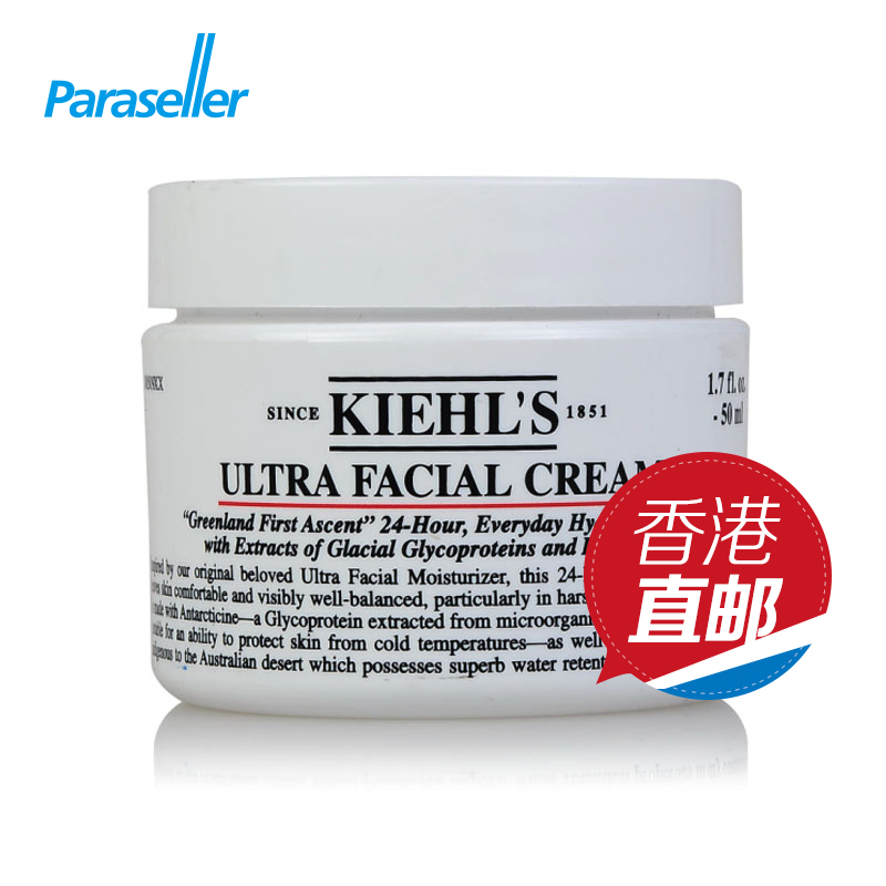 Kiehl's科颜氏高保湿面霜50ml角鲨烷补水滋润锁水修护舒缓男女