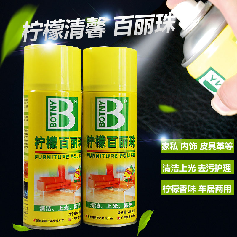 Botny Lemon Belle Pearl Cleaner Leather Leather care Furniture Seat Interior glazing decontamination cleaner