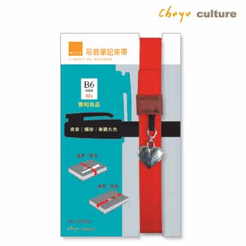 台湾官网直邮进口珠友 吊饰笔记束带/手帐/日志束带-可插笔 (B6/3