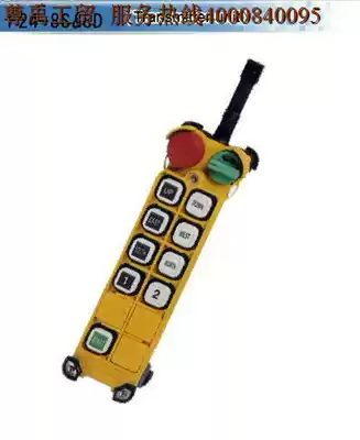 Taiwan Yuding remote control Yuding F24 series remote control F24-8S F24-10S F24-12S