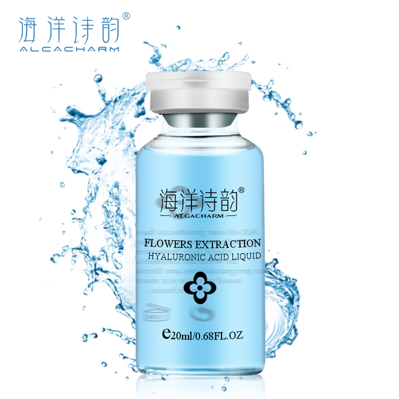 正品玻尿酸原液水光针面部修复精华液保湿补水抗皱抗衰定妆液进口