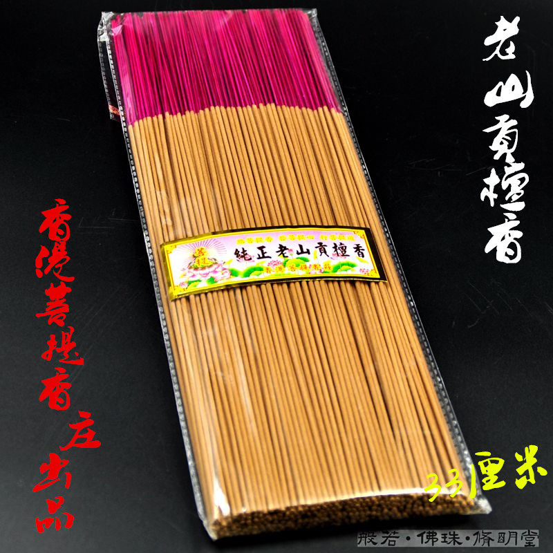 修明堂 香港菩提香庄纯正老山供檀香线香 立香 卧香 天然竹签香