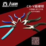Универсальные плоскогубцы с игольчатыми наконечниками, DIY