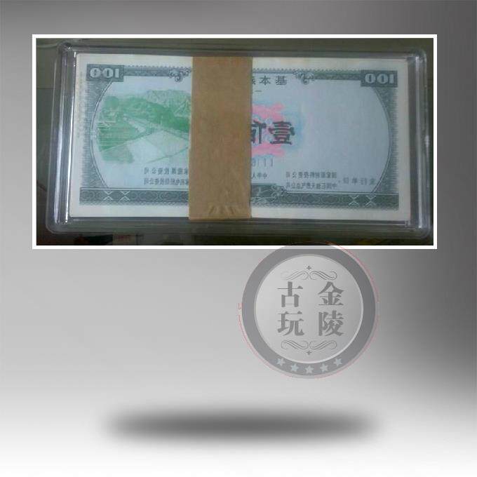 UNC 1989 Capital bond 100 Round with worker watermark 100 Lieven brand new whole knife 100 sheets