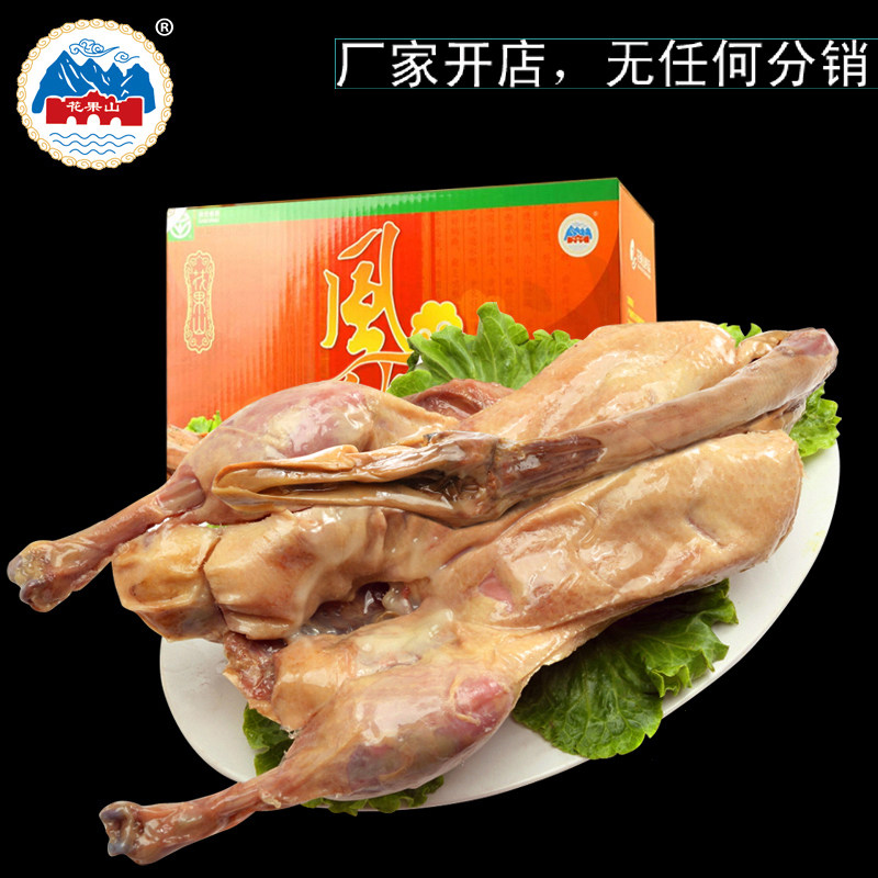 Huaguoshan Wind Goose Festival Mid-Autumn Festival Gift Box Gift 2000g Lianyungang Specialty Employee Welfare Leisure Halogen Goose