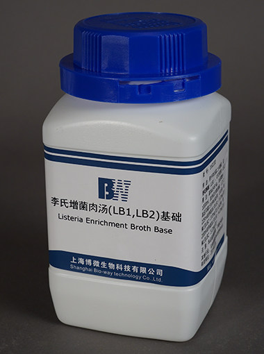 包邮李氏增菌肉汤(LB1,LB2)基础培养基 250g上海食品卫生检验