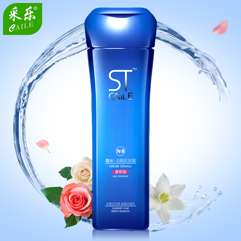 采乐N8香水去屑防屑止痒 洗发水/露/乳 控油去头油400ml