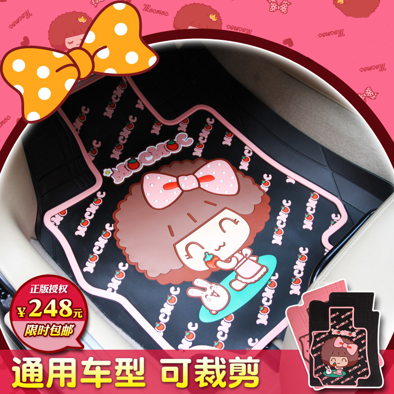 摩丝娃娃 汽车用品 卡通乳胶防水防滑车用汽车通用脚垫可剪切