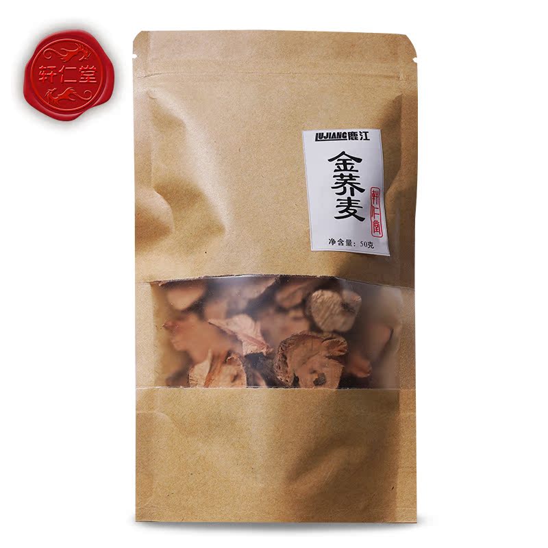 轩仁堂 江苏产精致中药材金荞麦50g 开金锁 苦荞头 lj