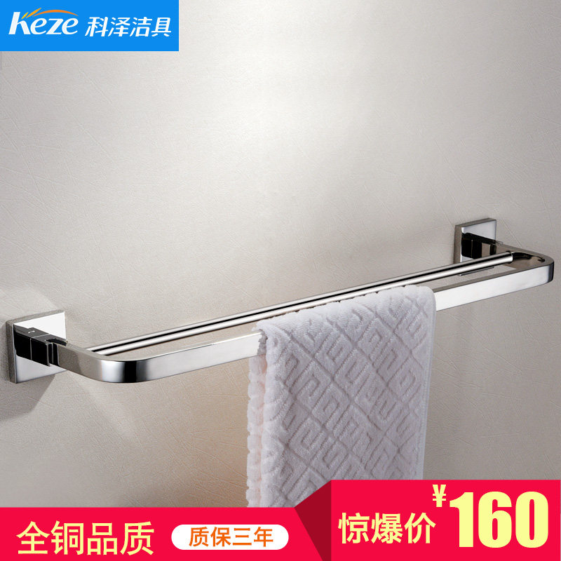 ������ȫͭë����ԡ����KE602MP