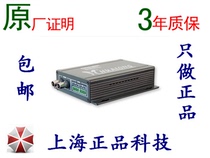 Original Hualong FWV-2000 FWVB-2000 2-channel video 1-channel data video optical transceiver