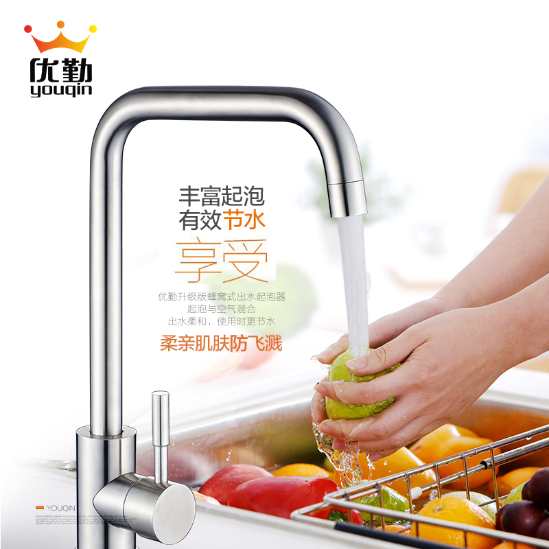 ����ϴ��������ˮ��ͷLT606