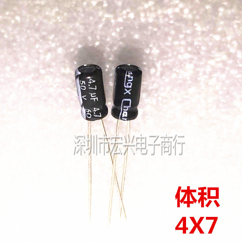 50V4 7UF 4 7UF 50V in-line electrolytic capacitor 4X7