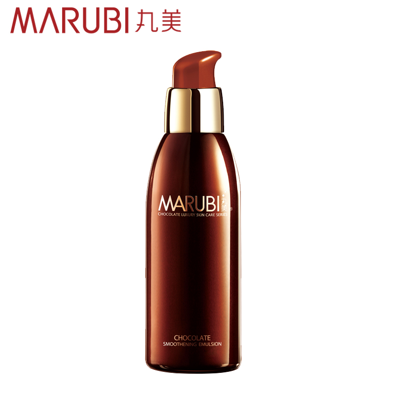 丸美巧克力乳正品专卖 丸美巧克力丝滑乳150ml  美白保湿补水控油