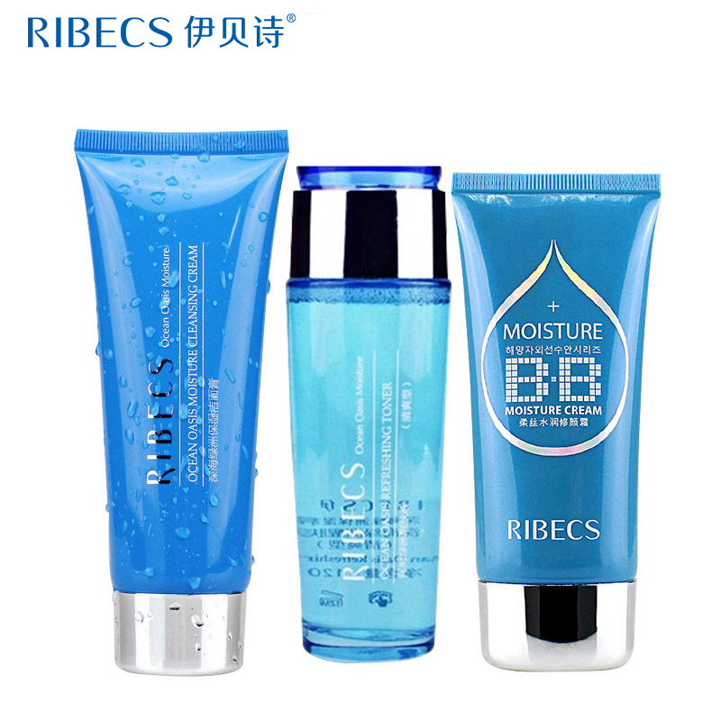 伊贝诗套装深海绿洲补水保湿3件套润白爽肤水BB护肤化妆品套装