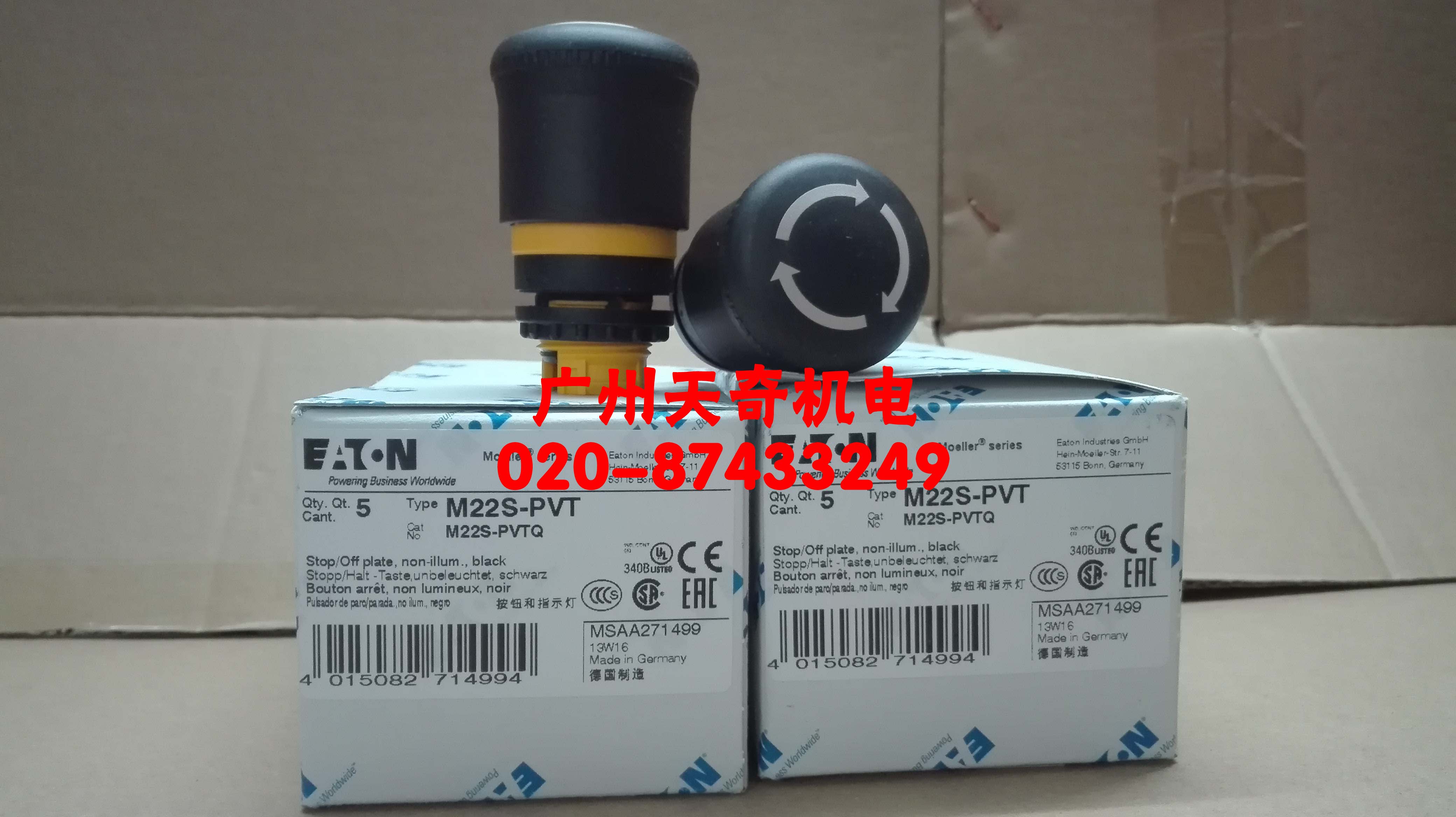Imported new Eaton Muller rotary reset emergency stop switch head M22S-PVT black