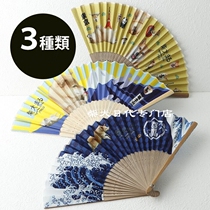 (Japan) 2018 summer new firewood dog Maru physical shop Japanese style Fan 3 optional