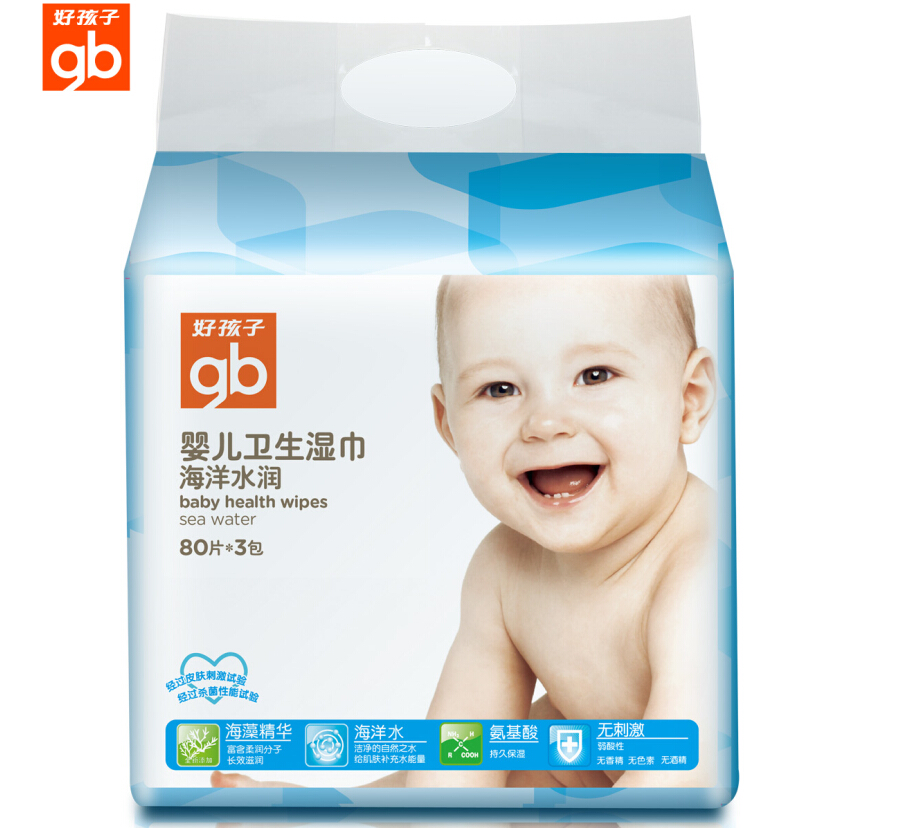 好孩子海洋水润婴儿湿巾 婴儿goodbaby宝宝湿纸巾婴儿柔巾3包80片