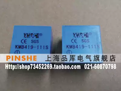 Yaohua Dechang YHDC 1:1 Semiconductor Control Rectifier Trigger KMB429-111S