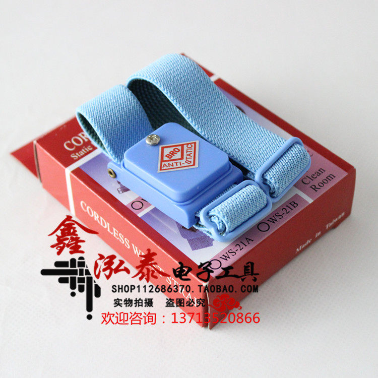 Special price antistatic wireless hand wristband wireless bracelet antistatic bracelet antistatic bracelet static electricity eliminator-Taobao