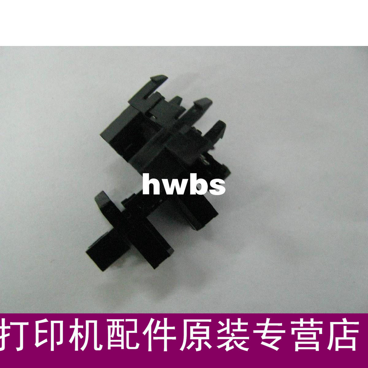 Applicable to original series printer sensor glazing eye sensor original printer spare parts