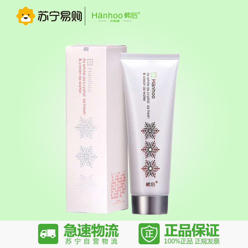 【苏宁易购】韩后雪玲珑丝柔洁面泡沫 提亮肤色补水保湿深层清洁