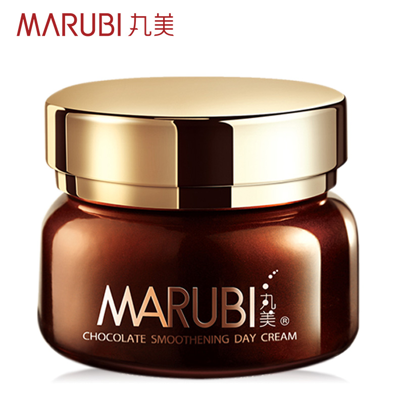 丸美日霜巧克力丝滑日霜50g 嫩白美颜滋养抗氧化 化妆品