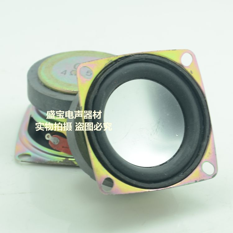 2 inch full range speaker Mini small audio accessories speaker 4 Ohm 5W small speaker speaker accessories good sound quality