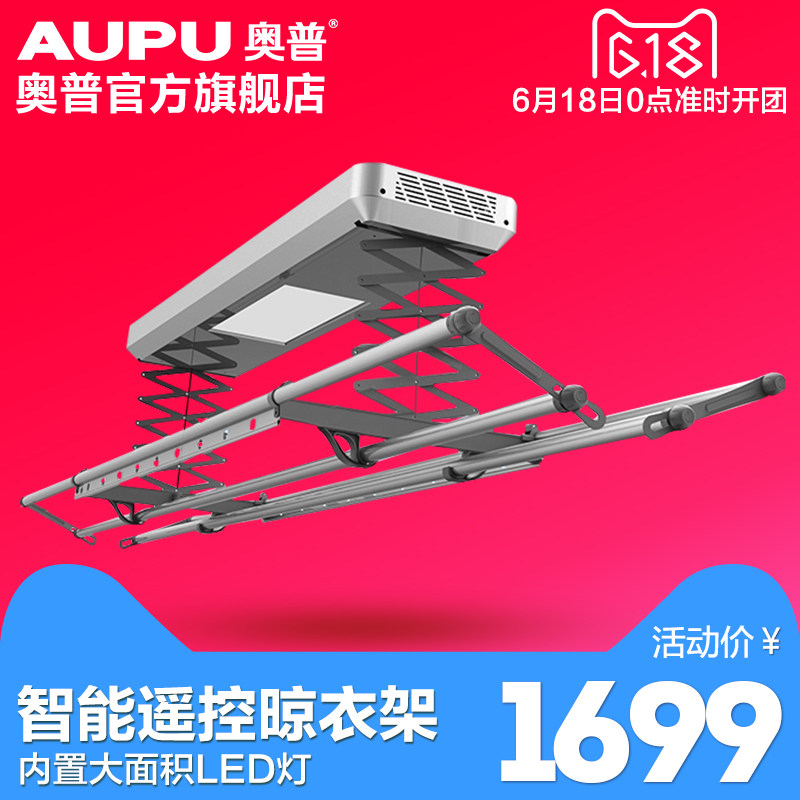���յ綯���¼ܴ�led��120AG-1