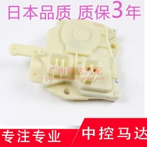 Suitable for 98-02 sixth-generation Accord 02-04 Odyssey door lock machine Central Control Motor Motor lock