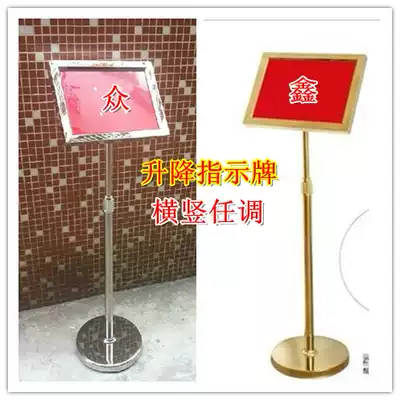 Stainless steel vertical sign A3A4 lifting sign titanium alloy Billboard water brand Billboard Billboard display stand