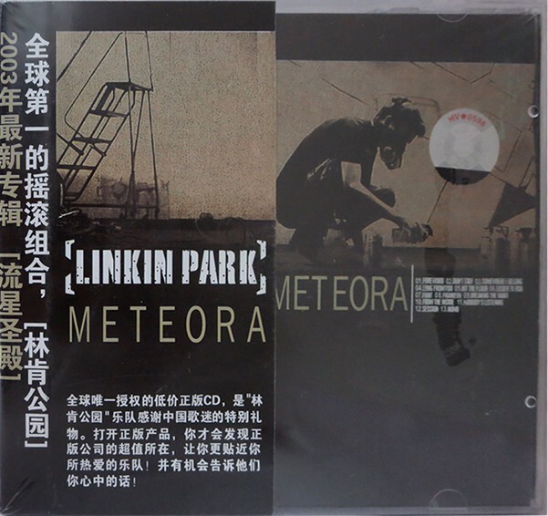 Original Genuine European and American Band Lincoln Park Meteor Sanctuary Cd Original Genuine European and American Band Lincoln Park Meteor Sanctuary Cd