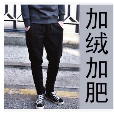 Fall new Korean men's clothing is not duvet and thick, large-size fatty, easy elastic small feet casual trousers