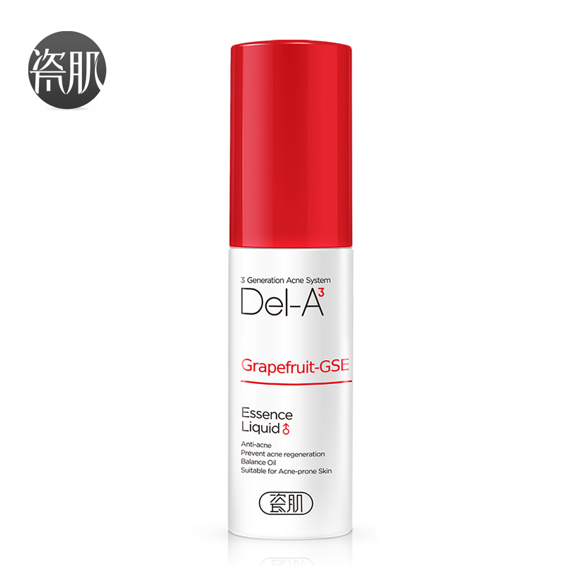 瓷肌 净颜祛痘精华液30ml（男士）正品去痘痘痘