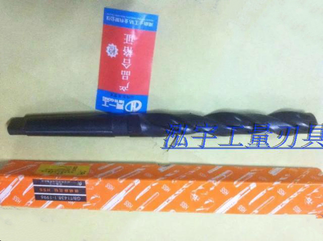 Old packaging Henan Yigong taper shank grinding drill drill bit mm15 18 20 22 25 28 30 32