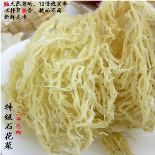 Pure Light Dried Dragon Blossom Pickle Cauliflower 250g Natural Farmhouse Self-Sunned Anchovy Coral Headed Spinach Seaweed Dried Goods