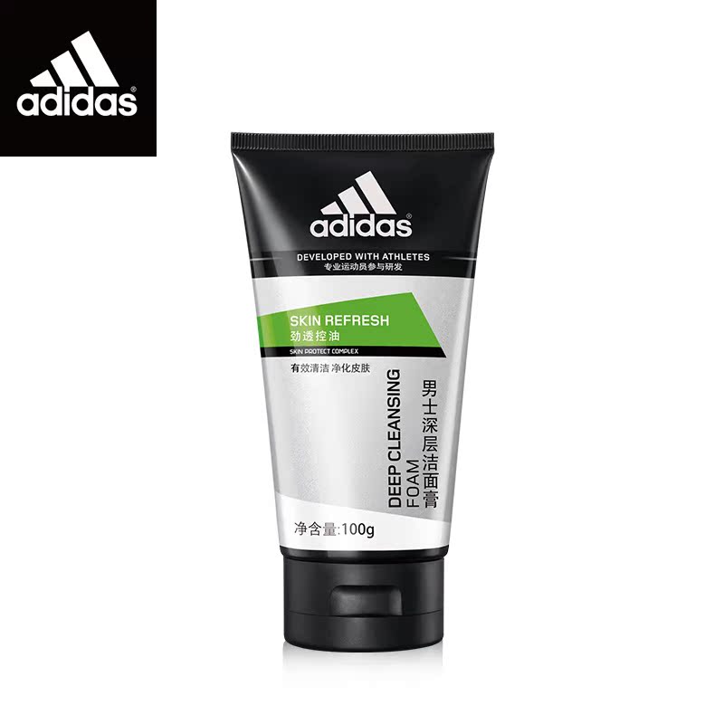 包邮 adidas阿迪达斯男士劲透控油深层洁面膏乳100g护肤洗面奶