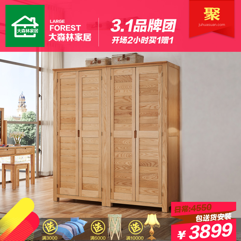 ��ɭ�ּҾӱ�ŷʵľ��ľ�¹�BY01/BY02