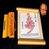 Китайские поделки из бумаги, DIY, китайский стиль, подарок на день рождения