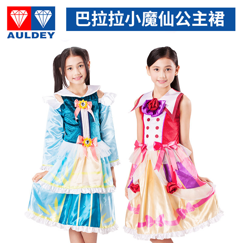巴拉拉小魔仙之飞越彩灵堡衣服套装巴啦啦小魔仙白雪公主裙子女童