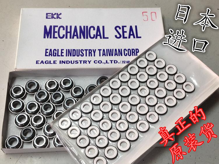 Suitable for supporting wind speed Dasha CH125 Honda CH250 big cotton sheep 250 water pump shaft oil seal Water seal