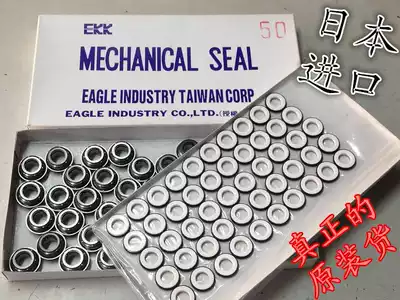 Suitable for water-cooled accessories King Kong 650 CF650NK CF650TR water pump oil seal Water seal