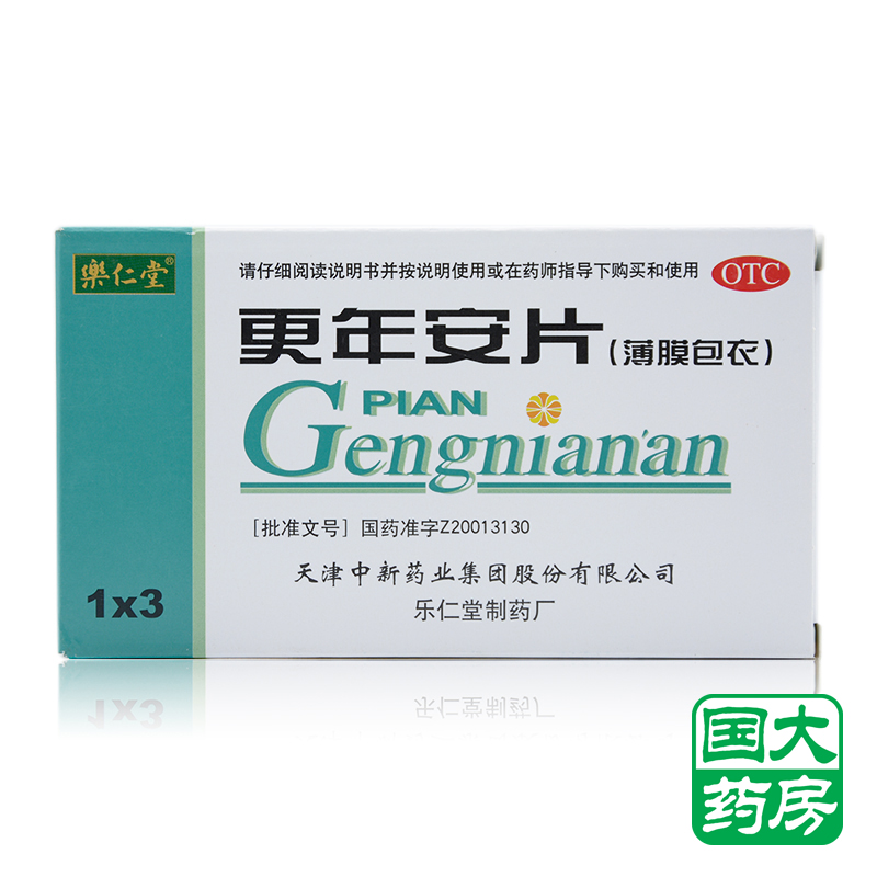 乐仁堂 更年安片 60片 更年期 滋阴清热 除烦安神