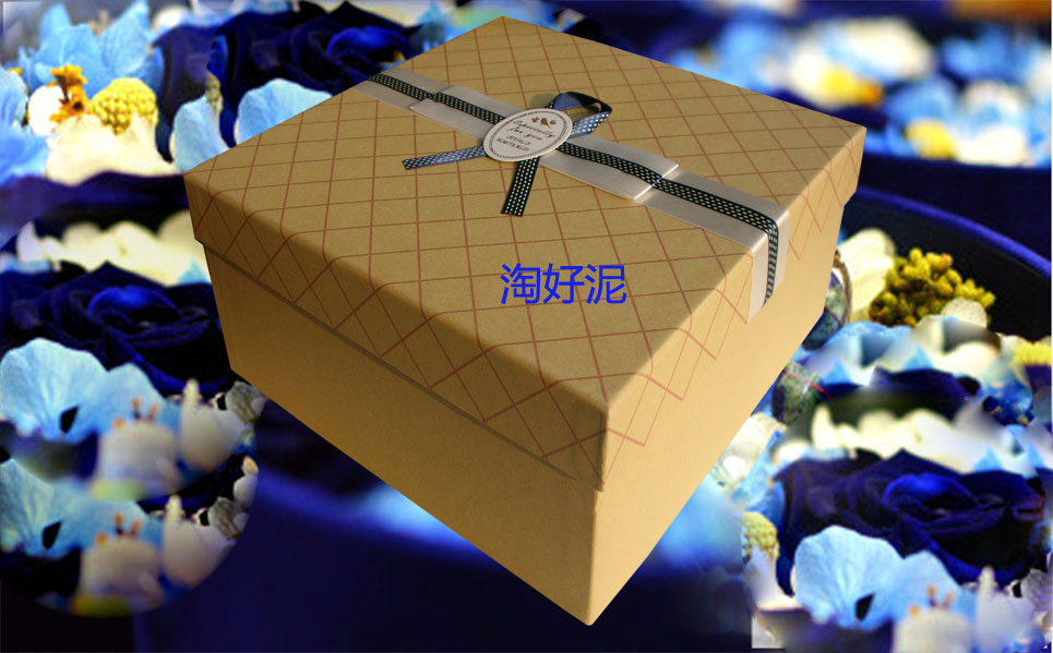 High Gear Gift Box Oversized Gift Wrapping Box 15 * 15 * 7cm Business Yonsei Box Square full 50-Taobao
