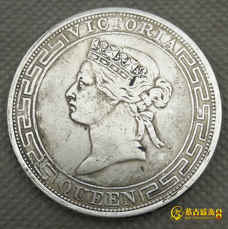 Foreign Silver Dollar Silver Round Real Goods Ocean Station Foreign Eagle Ocean Ride Morgan's British Queen Hong Kong Round