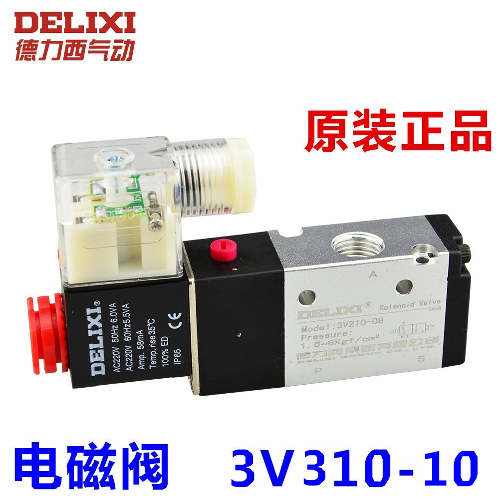 Deliciad passenger solenoid valve 3V310-10 3V310-08 two-position three-way valve AC220V DC24V