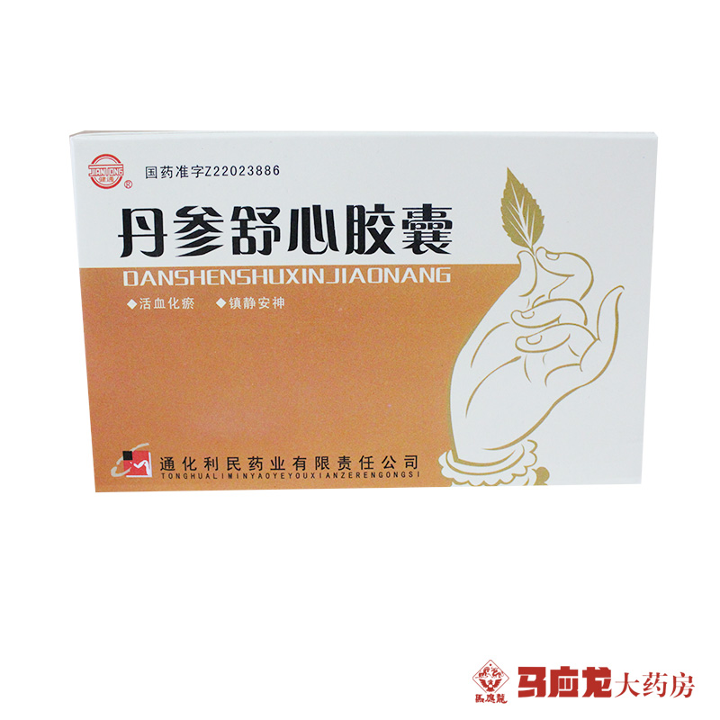 健通 丹参舒心胶囊 0.3g*36粒/盒